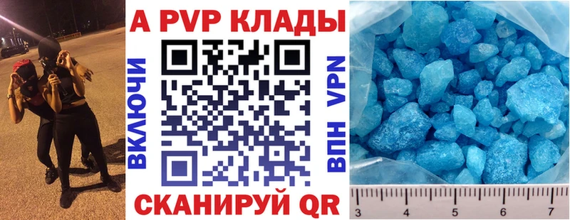 хочу   Туймазы  кракен ТОР  Alpha-PVP Соль 