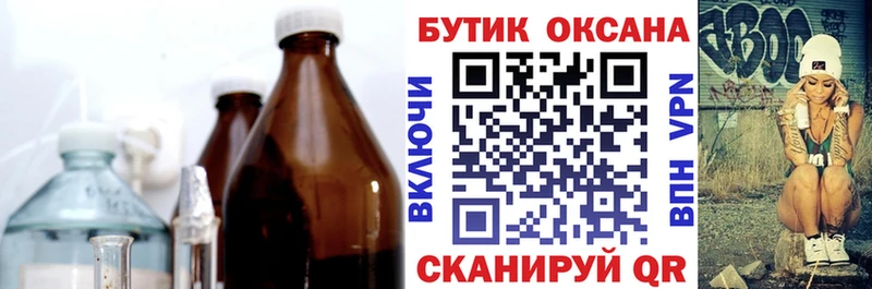 Бутират бутик  Туймазы 