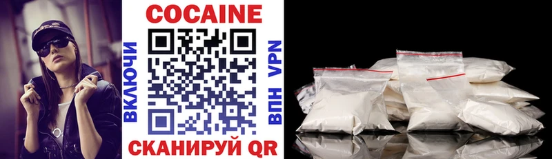где продают наркотики  Туймазы  это клад  COCAIN 97% 