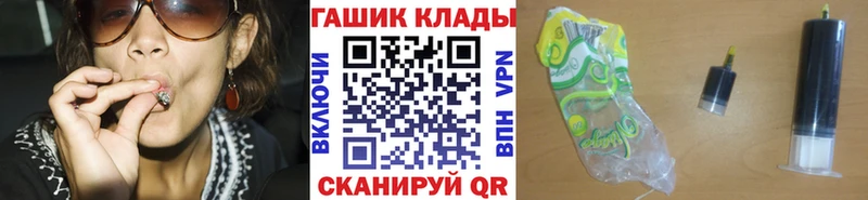 ГАШИШ убойный Туймазы
