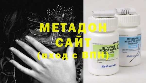 мяу мяу мука Бугульма