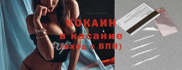 мяу мяу мука Бугульма