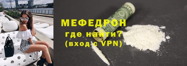 мяу мяу мука Бугульма