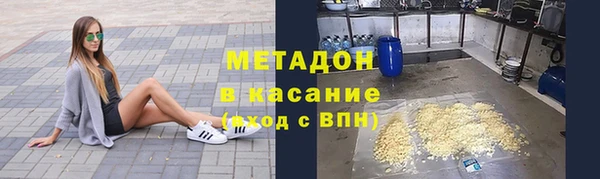 мяу мяу мука Бугульма