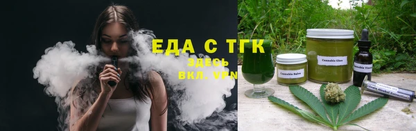 прущие грибы Семилуки