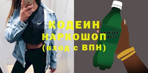 мяу мяу мука Бугульма