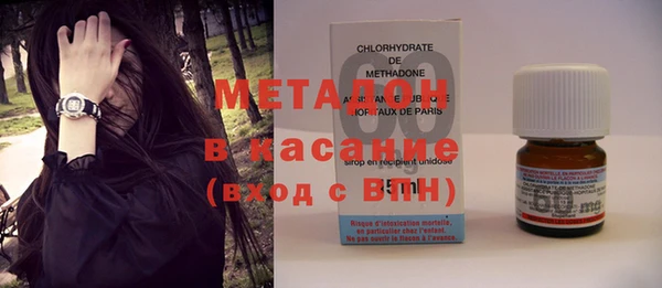 mdpv Бронницы
