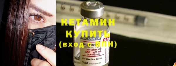синтетический гашиш Семёнов