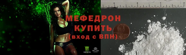 mdpv Бронницы