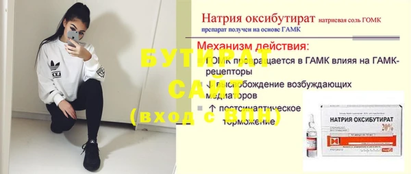 мефедрон VHQ Бородино