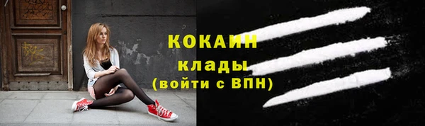 mdpv Бронницы