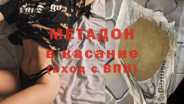 мефедрон VHQ Бородино