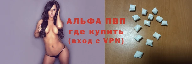 мефедрон VHQ Бородино