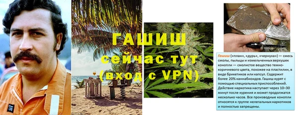 mdpv Бронницы