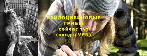 мефедрон VHQ Бородино