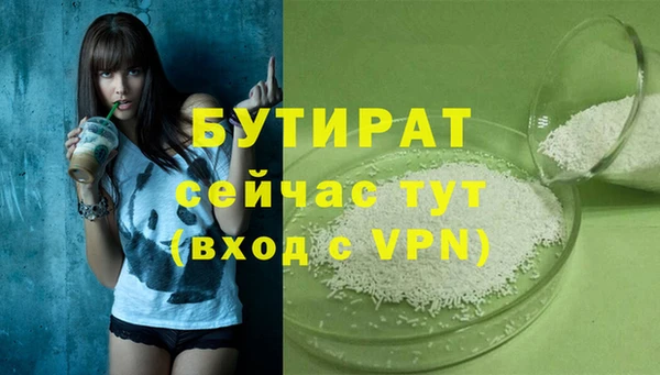 mdpv Бронницы
