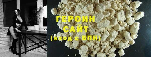 mdpv Бронницы