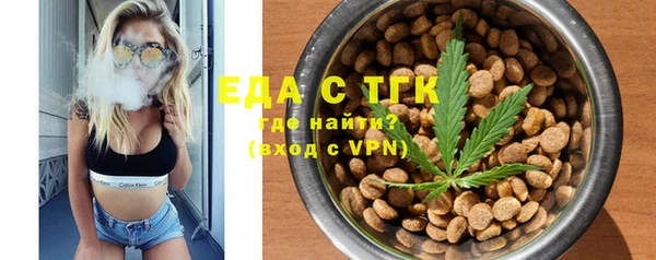 mdpv Бронницы