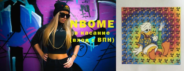 мефедрон VHQ Бородино