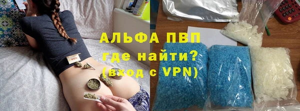 мефедрон VHQ Бородино