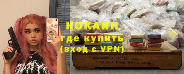 мефедрон VHQ Бородино