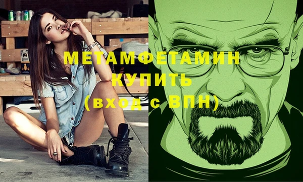 mdpv Бронницы