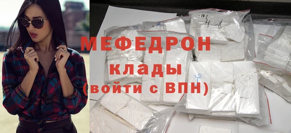 мефедрон VHQ Бородино