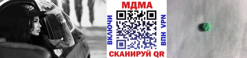 MDMA Molly  Туймазы 