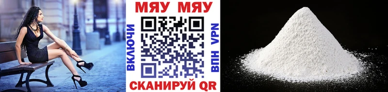 купить наркотики сайты  omg как войти  МЕФ кристаллы  Туймазы 