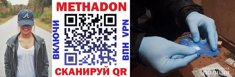 hydra онион  купить наркоту  Туймазы  Метадон кристалл 