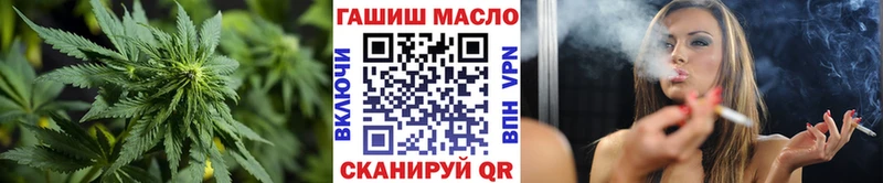 Дистиллят ТГК концентрат  где купить   Туймазы 