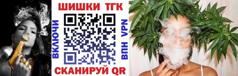 Бошки Шишки марихуана  Туймазы 